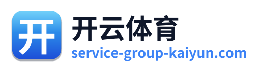 开云体育
