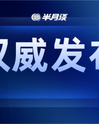 kaiyun-中共中央 国务院致第25届冬奥会中国体育代表团的贺电